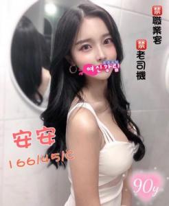 維納斯館(整理中) ： 安安