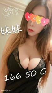 一元堂館(整理中) ： 妹妹