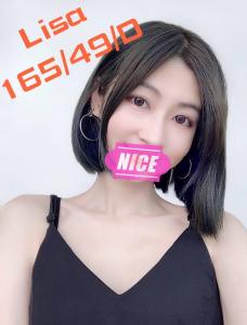 一元堂館(整理中) ： Lisa